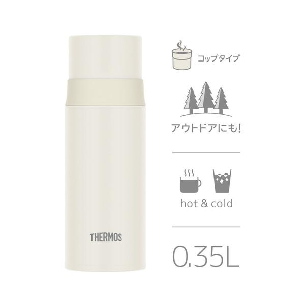 THERMOS(サーモス) ステンレスボトル　FFM-352-MTWH（マットホワイト）【容量：350ml】  マットホワイト FFM-352-MTWH | THERMOS | 08