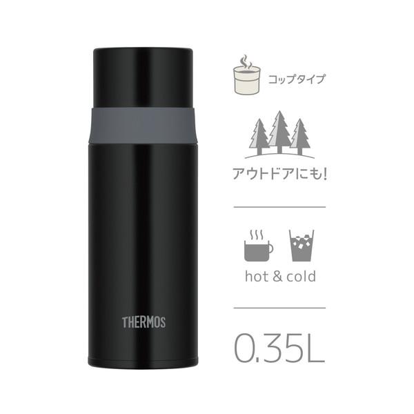 THERMOS(サーモス) ステンレスボトル　FFM-352-STB（ストーンブラック）【容量：350ml】  ストーンブラック FFM-352-STB | THERMOS | 08
