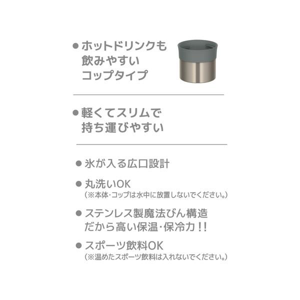 THERMOS(サーモス) ステンレスボトル　FFM-352-SG（ステンレスグリーン）【容量：350ml】  ステンレスグリーン FFM-352-SG | THERMOS | 06