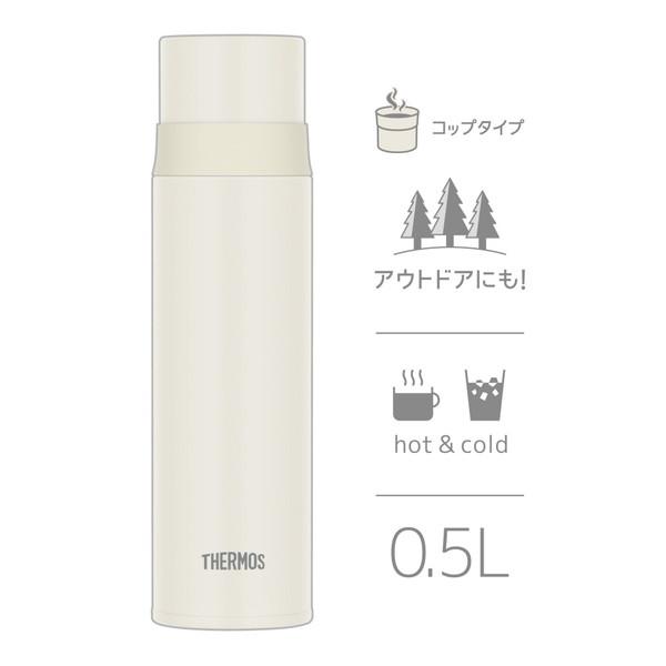 THERMOS(サーモス) ステンレスボトル　FFM-502-MTWH（マットホワイト）【容量：500ml】  マットホワイト FFM-502-MTWH | THERMOS | 08