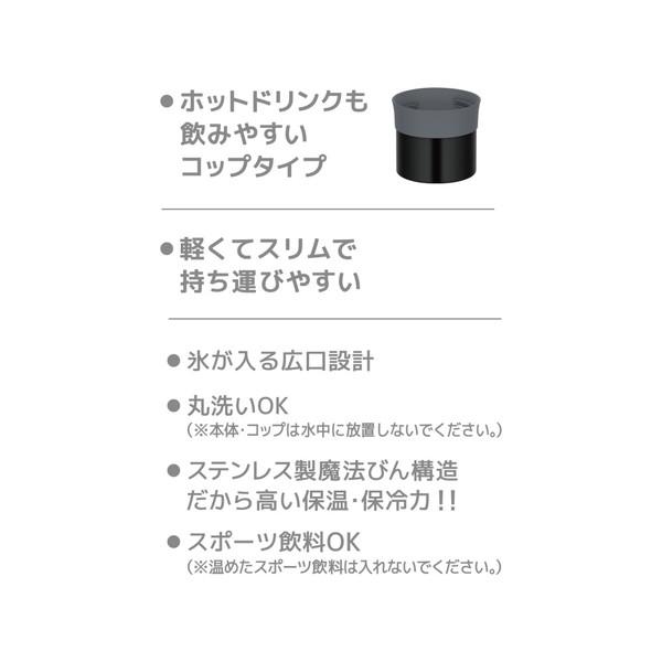 THERMOS(サーモス) ステンレスボトル　FFM-502-STB（ストーンブラック）【容量：500ml】  ストーンブラック FFM-502-STB | THERMOS | 06