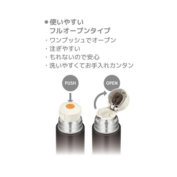 THERMOS(サーモス) ステンレスボトル　FFM-502-STB（ストーンブラック）【容量：500ml】  ストーンブラック FFM-502-STB | THERMOS | 07