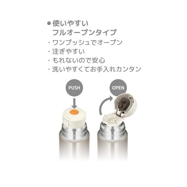 THERMOS(サーモス) ステンレスボトル　FFM-502-STBL（ステンレスブルー）【容量：500ml】  ステンレスブルー FFM-502-STBL | THERMOS | 07