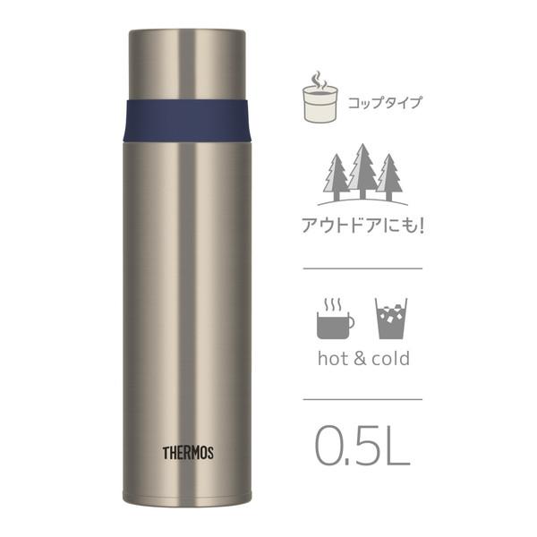 THERMOS(サーモス) ステンレスボトル　FFM-502-STBL（ステンレスブルー）【容量：500ml】  ステンレスブルー FFM-502-STBL | THERMOS | 08