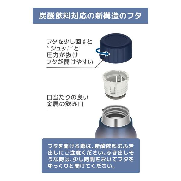 THERMOS(サーモス) 保冷炭酸飲料ボトル [1.04L]  ネイビー FJK-1000-NVY | THERMOS | 10