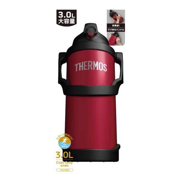 THERMOS(サーモス) 真空断熱スポーツジャグ（3000ml）  レッド FJQ-3000-R [振込不可] | THERMOS | 07