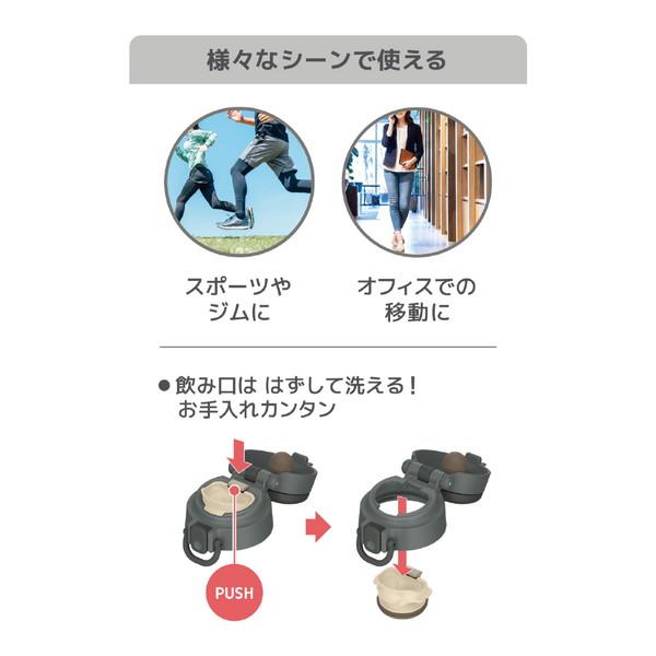 THERMOS(サーモス) ワンタッチオープン 真空断熱ケータイマグ 550ml JOS-550-DGY（ダークグレー） ダークグレー JOS-550-DGY [振込不可] | THERMOS | 06