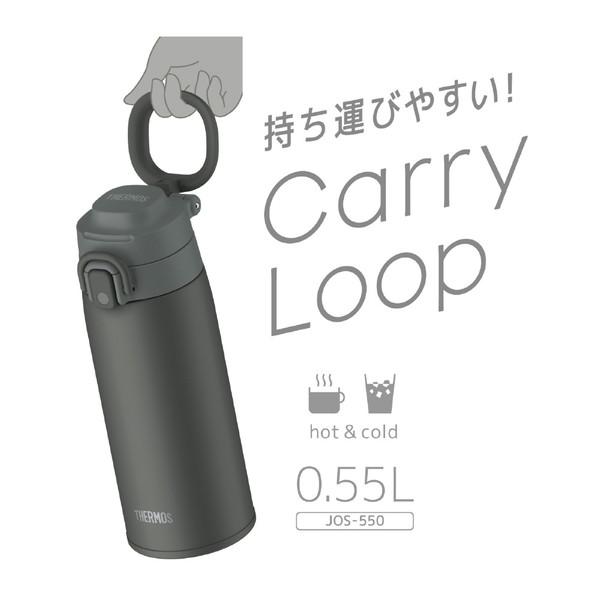 THERMOS(サーモス) ワンタッチオープン 真空断熱ケータイマグ 550ml JOS-550-DGY（ダークグレー） ダークグレー JOS-550-DGY [振込不可] | THERMOS | 07