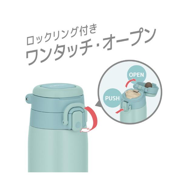 THERMOS(サーモス) ワンタッチオープン 真空断熱ケータイマグ 750ml JOS-750-MBL（ミントブルー） ミントブルー JOS-750-MBL [振込不可] | THERMOS | 05