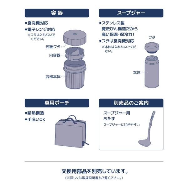 THERMOS(サーモス) ヌードルコンテナー 360ml  ネイビー JEC-1000-NVY | THERMOS | 11