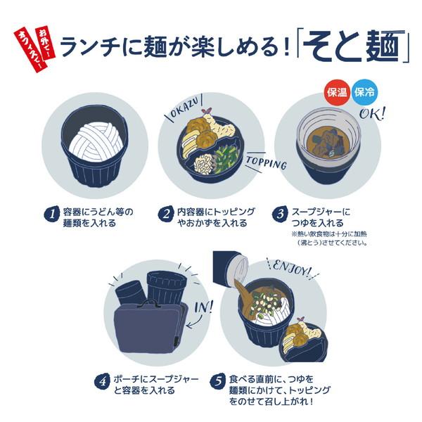 THERMOS(サーモス) ヌードルコンテナー 360ml  ネイビー JEC-1000-NVY | THERMOS | 08