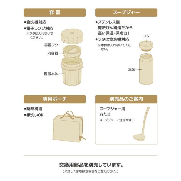 THERMOS(サーモス) ヌードルコンテナー 360ml  ベージュ JEC-1000-BE | THERMOS | 11