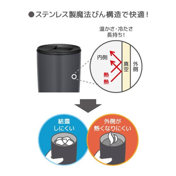 THERMOS(サーモス) 真空断熱タンブラー300ml  ダークグレー JDP-301-DGY 【864】 | THERMOS | 05