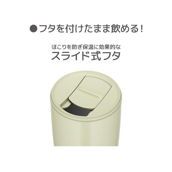 THERMOS(サーモス) 真空断熱タンブラー300ml  ミントグリーン JDP-301-MG | THERMOS | 06
