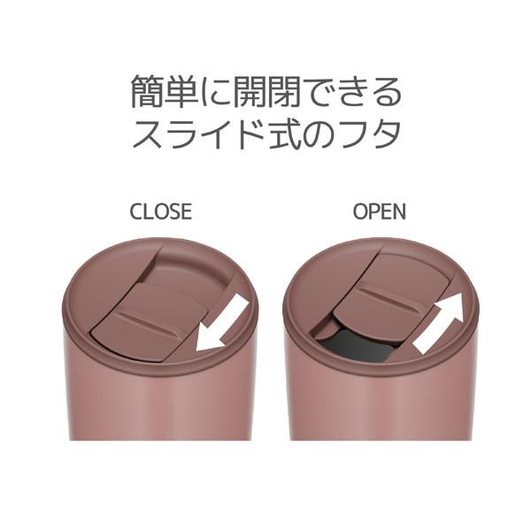 THERMOS(サーモス) 真空断熱タンブラー300ml  ミルクブラウン JDP-301-MBW | THERMOS | 04