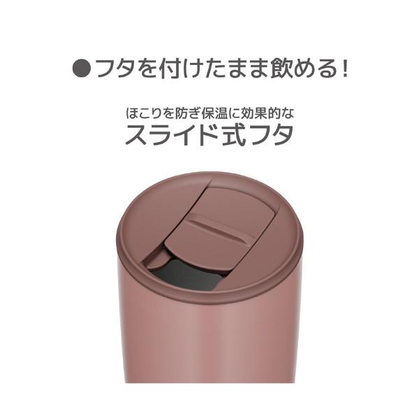 THERMOS(サーモス) 真空断熱タンブラー500ml  ミルクブラウン JDP-501-MBW | THERMOS | 05