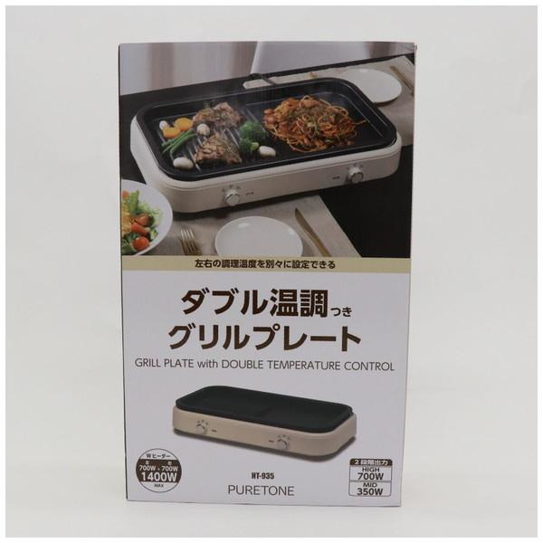 ヒロコーポレーション ダブル温調つきグリルプレート 【864】 |  | 01