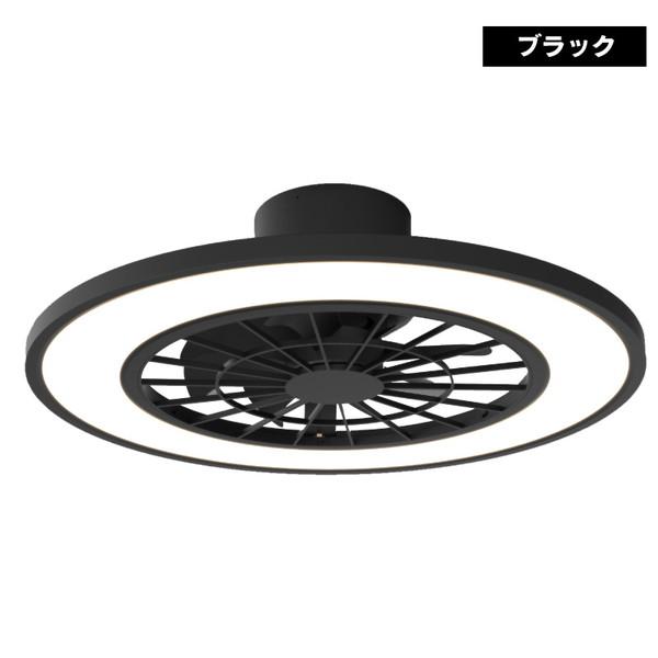 ヒロコーポレーション シーリングファンライト   HLCF-550BK ［10畳 /リモコン付属］ | 