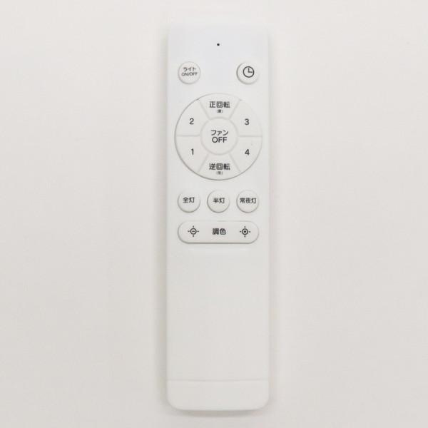 ヒロコーポレーション シーリングファンライト   HLCF-550BK ［10畳 /リモコン付属］ |  | 03