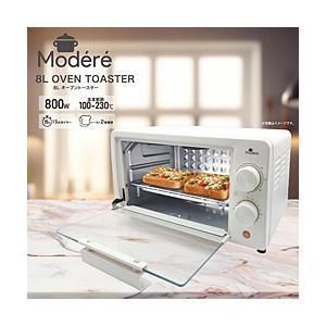 ヒロコーポレーション 8Lオーブントースター【HDL-4706】 | 