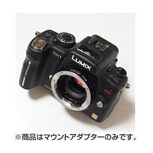 ハンザテック マイクロフォーサーズマウント用 ライカM アダプター | ライカ