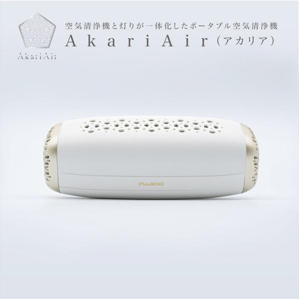 フジコー ウォームホワイト AkariAir（アカリア）  MC-P101-N/WT ［適用畳数：2畳］ | 