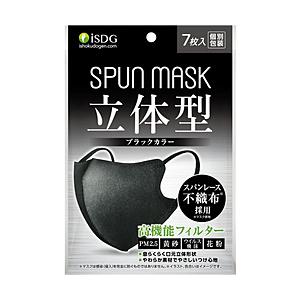 医食同源 SPUN MASK 立体型 7枚入 | 