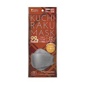 医食同源 KUCHIRAKU MASK 5枚入 | 
