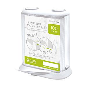 医食同源 ワンプッシュ糸ようじ 100本入 | 