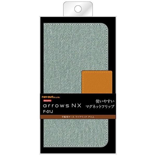レイアウト arrows NX F-01J用　手帳型ケース ファブリック デニム　アイスブルー　RT-ARJ1FBC5/IA 【864】 [振込不可] | ray-out | 02