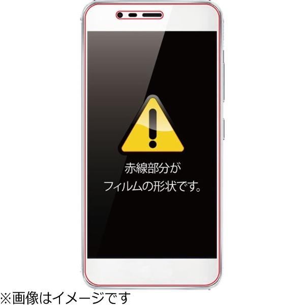 レイアウト ZenFone 3 Max（ZC520TL）用　液晶保護フィルム TPU 光沢 フルカバー 耐衝撃　RT-RAZ3MFT/WZD 【864】 [振込不可] | ray-out | 02