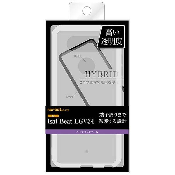レイアウト isai Beat LGV34用　ハイブリッドケース　クリア　RT-LG34VCC2/C 【864】 [振込不可] | ray-out | 02