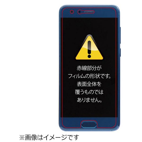 レイアウト HUAWEI honor 9用　液晶保護フィルム さらさらタッチ 指紋 反射防止　RT-HH9F/H1 【864】 [振込不可] | ray-out | 02