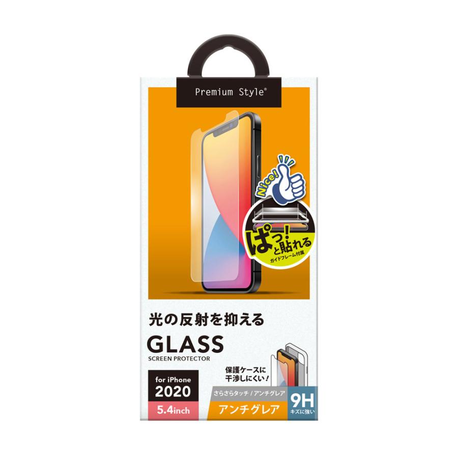 PGA iPhone 12 mini 5.4インチ対応 治具付き　液晶保護ガラス　アンチグレア PG-20FGL02AG | PGA | 01
