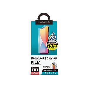 PGA iPhone 12 mini 5.4インチ対応 治具付き 液晶保護フィルム 究極さらさら PG-20FTA01 【864】 | PGA