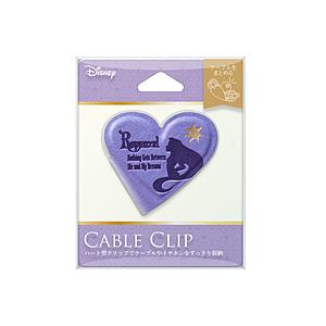 PGA ケーブルクリップ ラプンツェル PG-DCC788RPZ パープル | PGA