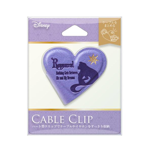 PGA ケーブルクリップ ラプンツェル PG-DCC788RPZ パープル | PGA | 01