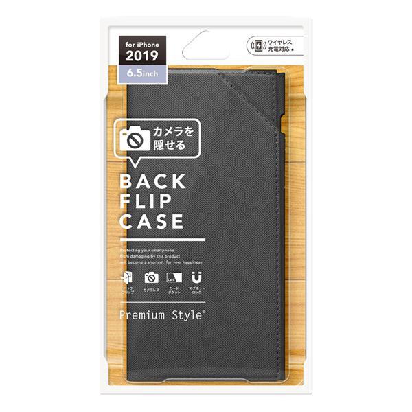 PGA iPhone 11 Pro Max 6.5インチ 用　バックフリップケース　ブラック PG-19CPU01BK 【864】 [振込不可] | PGA | 01
