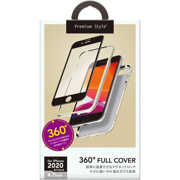 PGA iPhone SE（第2世代） 360度フルカバーケース ゴールド PG-20MFC03GD 【864】 [振込不可] | PGA | 01