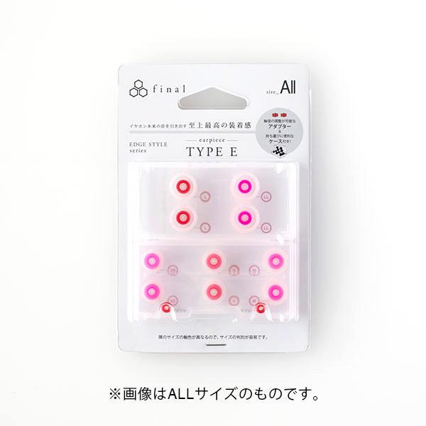 final イヤピース Eタイプ ALLサイズ 10個 FI-EPECL2A4 CLEAR2 |  | 02