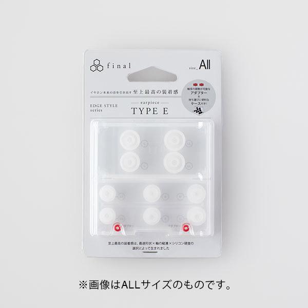 final イヤピース Eタイプ Sサイズ 6個 FI-EPECLS4 CLEAR |  | 02
