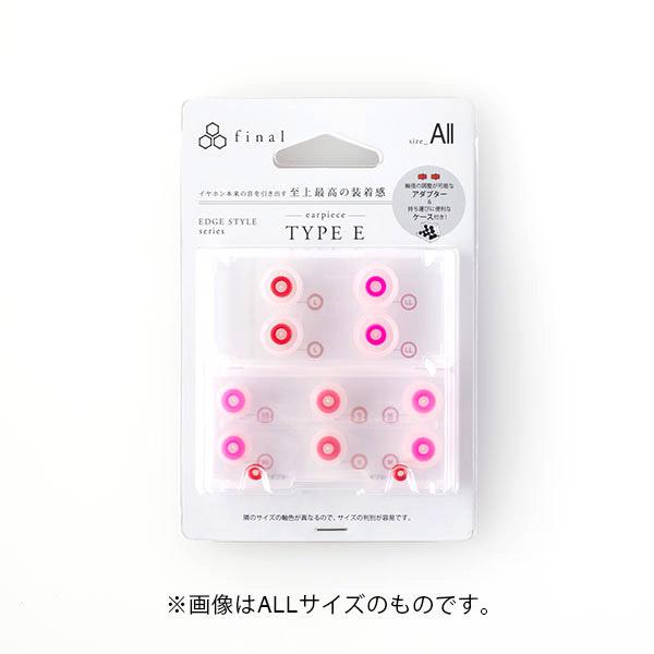 final イヤピース Eタイプ Lサイズ 6個 FI-EPECL2L4 CLEAR2 |  | 02