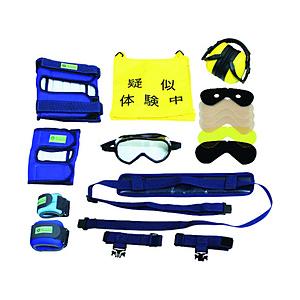 三和製作所 ｓａｎｗａ　高齢者疑似体験教材　スタンダードセットＰＬＵＳ３   110-058 【864】 | 