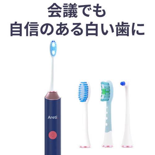 ARETI 電動歯ブラシ[音波・超音波式] インディゴ t1731IDG ［音波・超