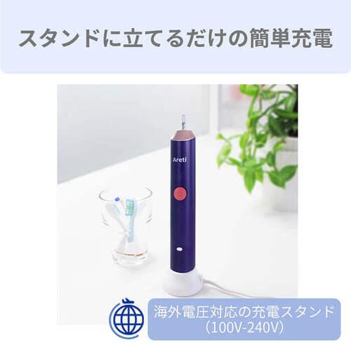 ARETI 電動歯ブラシ[音波・超音波式] インディゴ t1731IDG ［音波・超