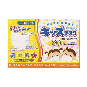 サイキョウファーマ モアフィットキッズ マスク 30枚入 | 