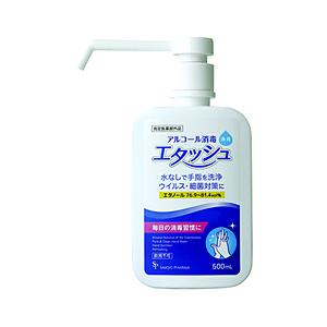 サイキョウファーマ エタッシュハンド消毒液 500ml | 