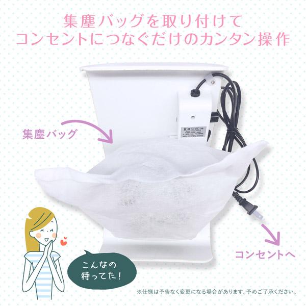 綺麗堂 プチトル コンパクトネイルダストクリーナー   KRDSJK2-WT |  | 03