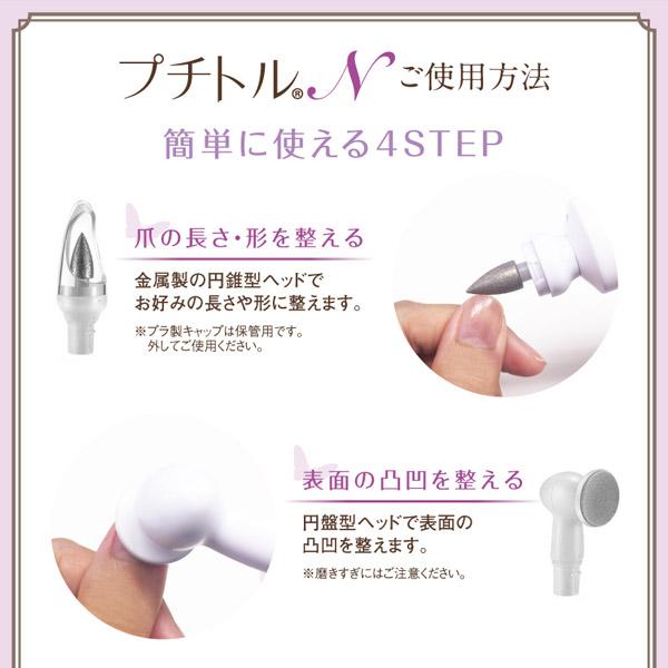 綺麗堂 プチトルN ナチュラ   KRD2009 |  | 07