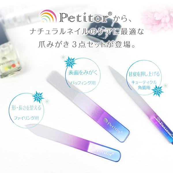 綺麗堂 プチトル グラスネイルシャイナー   KRD2010 |  | 03